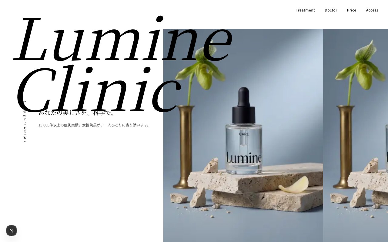 Lumine Clinic