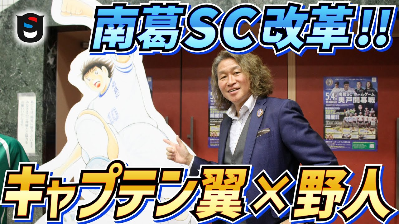 「YouTube動画 04」の映像制作実績サムネイル